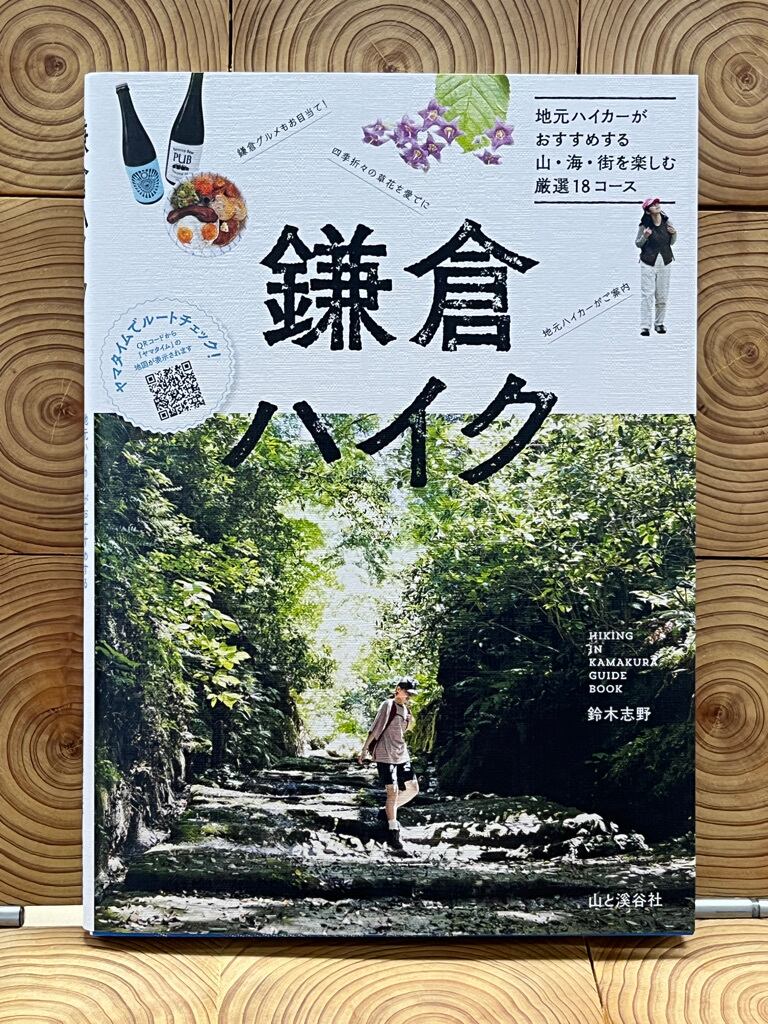コミック昭和史（3）日中全面戦争?太平洋戦争開始 | 冒険研究所書店