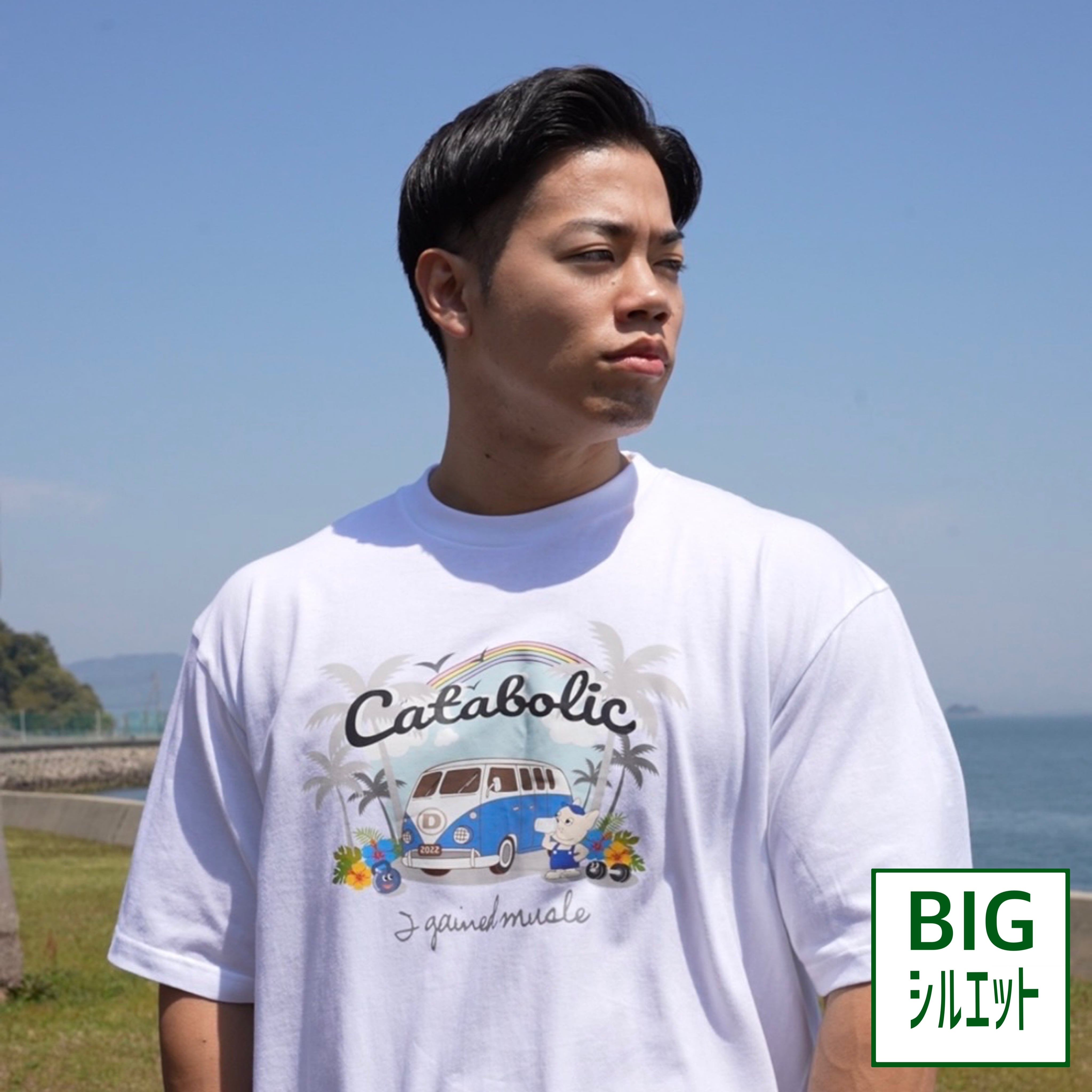 カタボリック ビッグシルエット Tシャツ