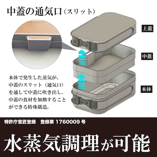 【ケース付き】メスティン 世界初 2層式 飯盒 アウトドア 調理器具の商品画像3
