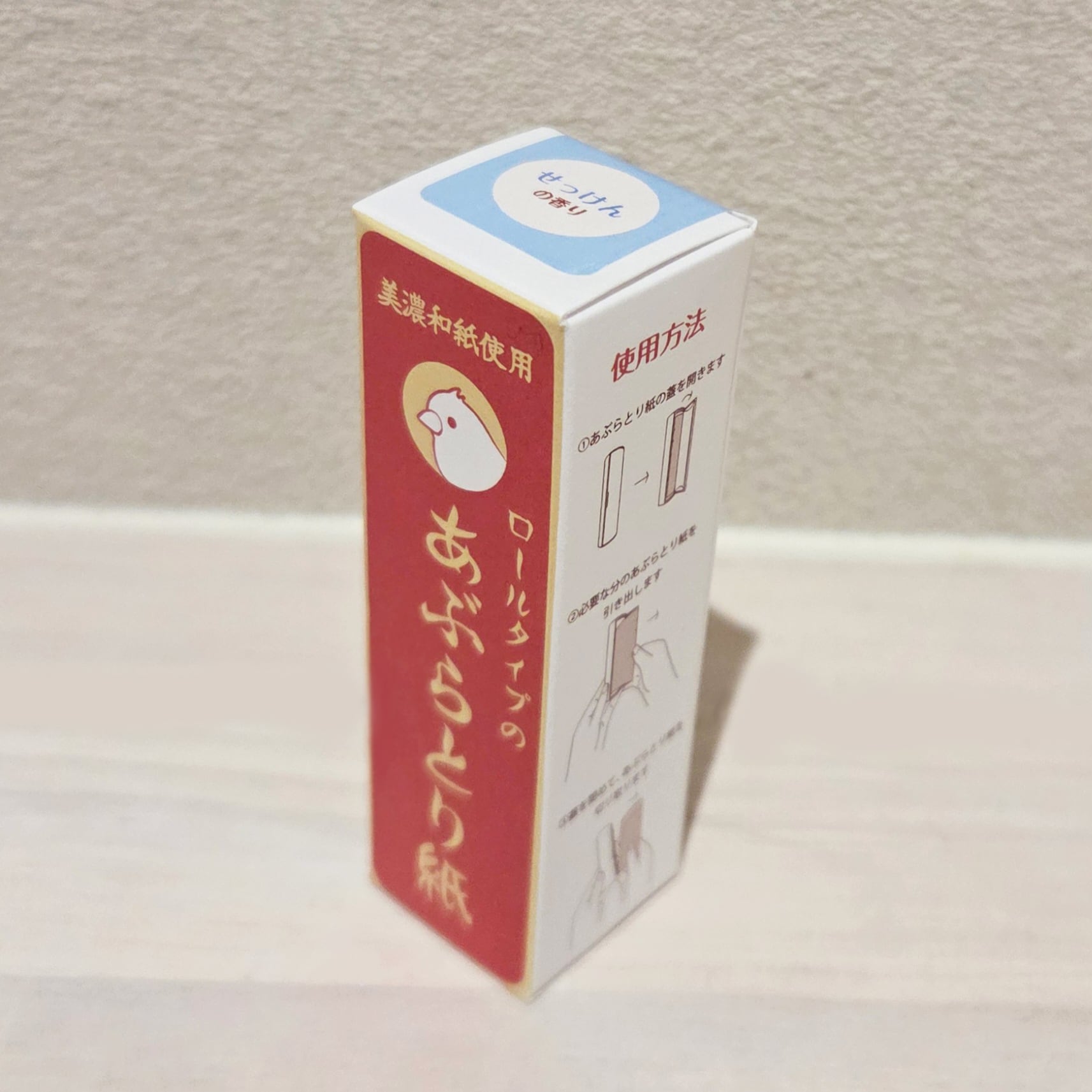 ロールタイプのあぶらとり紙【せっけんの香り】 | (株)長門屋商店