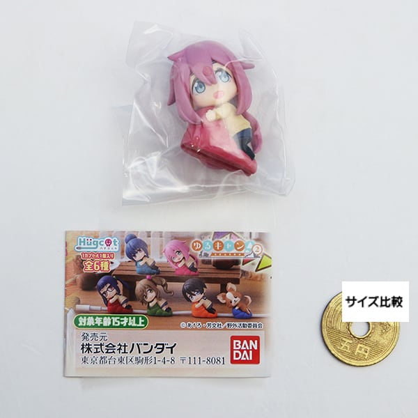 各務原なでしこ （ハグコット ゆるキャン△ SEASON 2 Hugcot アニメ