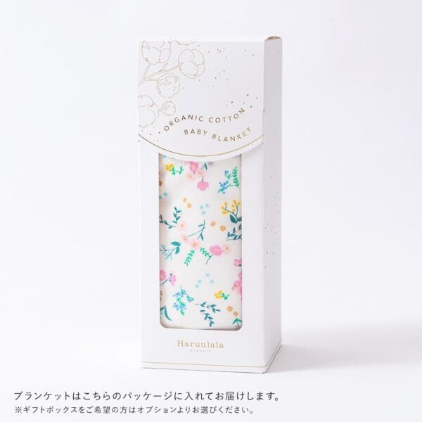 Haruulala　オーガニックコットンブランケット　花咲く音色