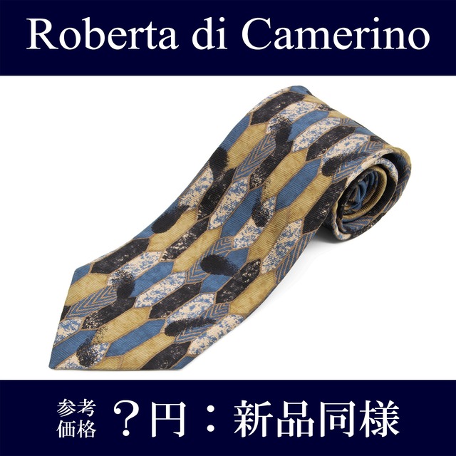送料無料 ロベルタカメリーノ ネクタイ 新品同様 シルク 青 ブルー 黒 ブラック イエロー ブランド 珍しい おしゃれ イタリア製 綺麗 N644