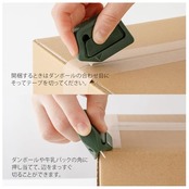 デザインフィル(Designphil) ミドリ(MIDORI) ボックスカッター カーキ 角にフィット セラミック刃 背面マグネット 35606006