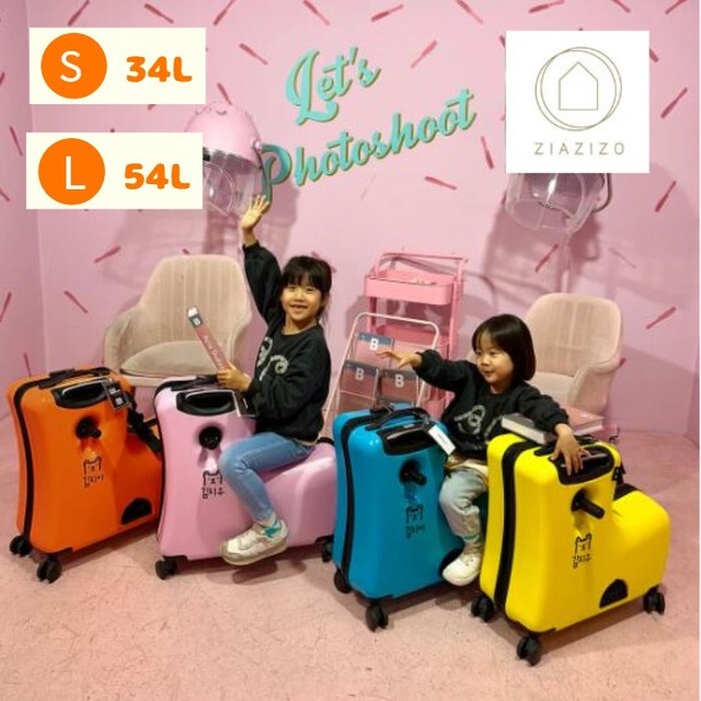 【Sサイズ】 ZIAZIZO 正規品 乗れるスーツケース キャリーケース 子供 キャリーバッグ キッズキャリー キッズスーツケース 子どもが乗れる 子供 キッズ ジュニア 軽量 大容量 専用カバー付 ロック装置付 34L 54L 旅行 帰省 安心
