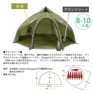 HELSPORT（ヘルスポート）【グランドシート単品】Varanger Dome 8-10 ( バランゲルドーム 8-10人用 )