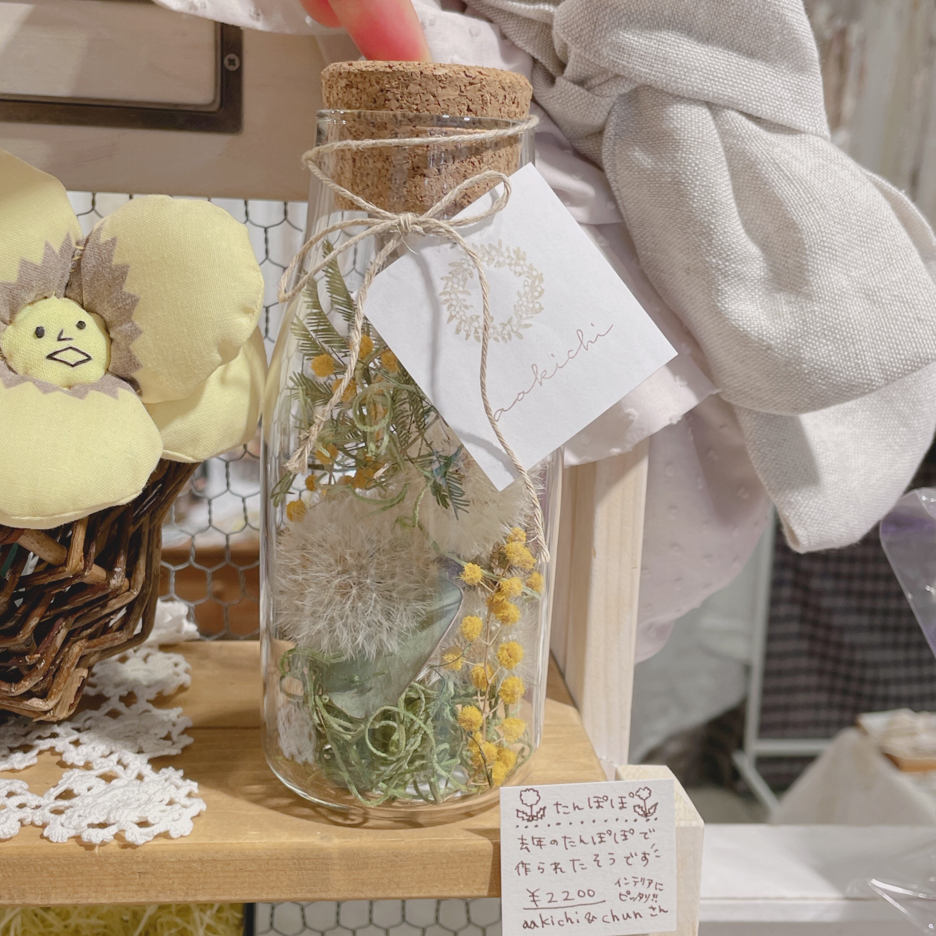 ○ あー様専用ご購入ページ○