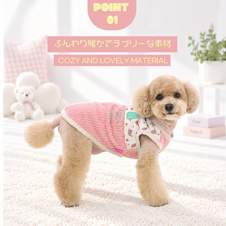 【予約販売10％OFF】jelly bear vest S 〜 2XL 2color  /  犬服 冬 カーディガン ベスト ドッグウェア 小型犬 中型犬 大型犬 暖かい もこもこ ふわふわ