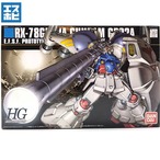 HG 1/144 ガンダムGP02A サイサリス