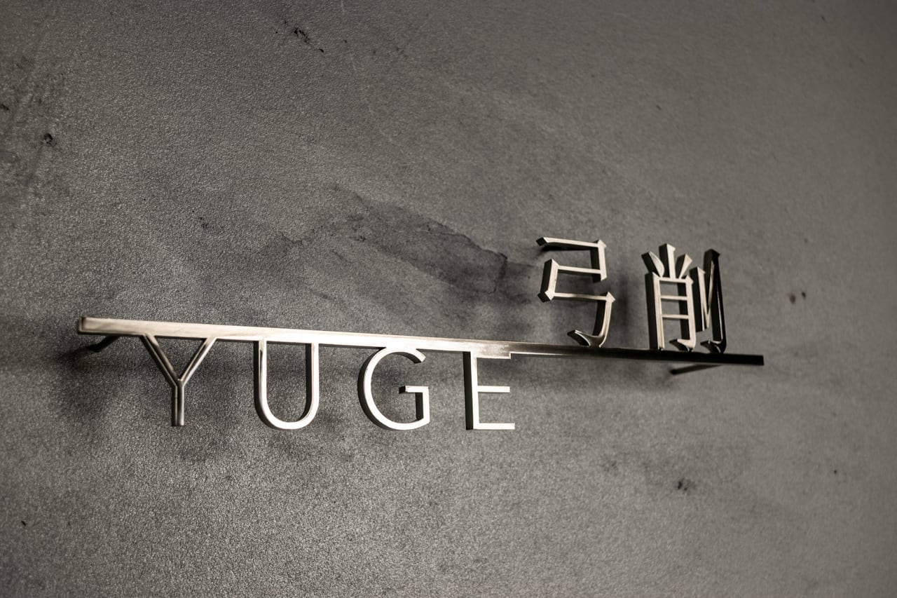 漢字ステンレス表札【晴名】アルファベット・番地追加可能｜切り