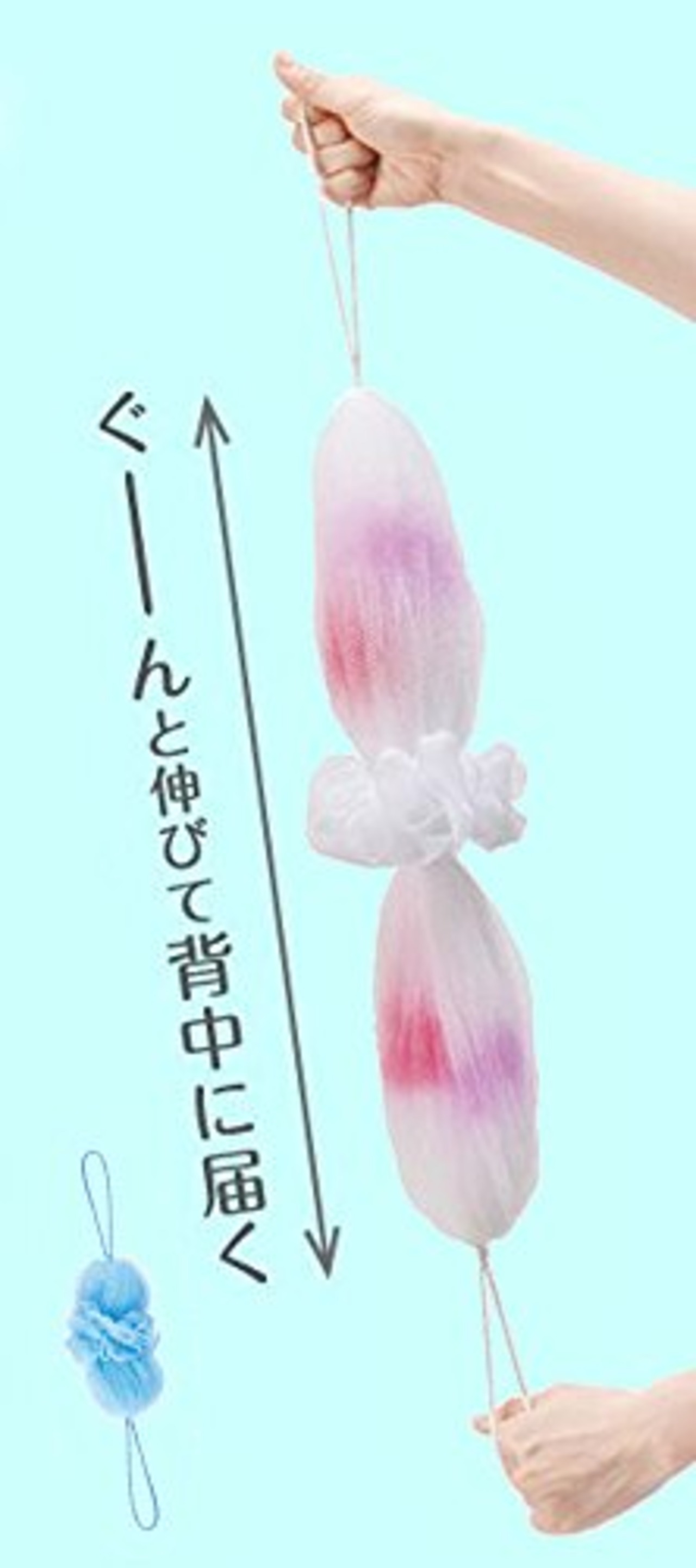 マーナ (marna) ボディスポンジ 背中も洗えるシャボンボール (ブルー) 濃密な泡立ち ぐーんとのびる (体洗うタオル/お風呂 タオル) やわらかめ B872B