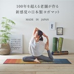 ヨガマット 国産 い草 畳 ヨガ 『ジョイ』 約60×180cm