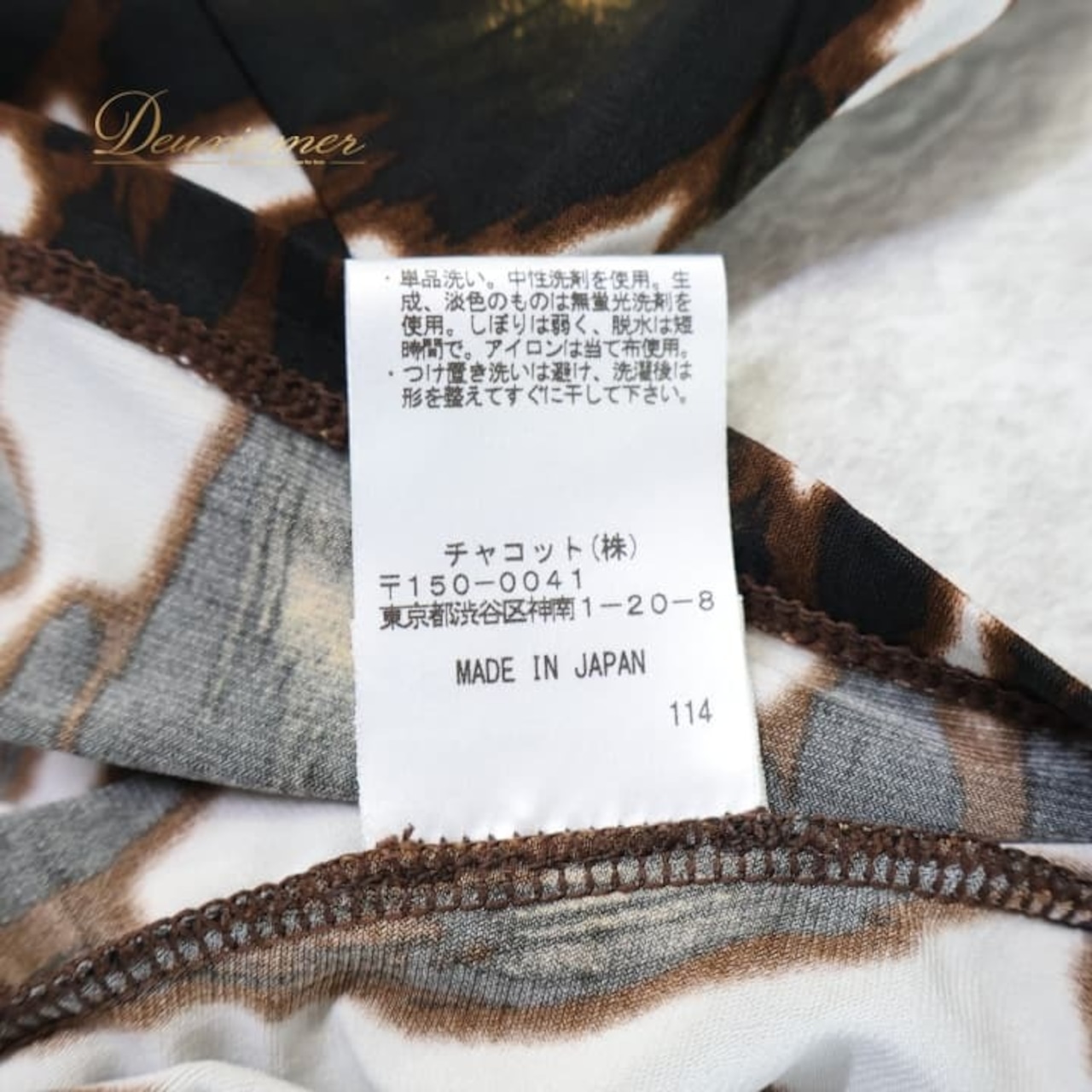 社交ダンス 衣装 トップス ブラウス チャコット Chacott 日本製 ブラック系 伸縮 ストレッチ 練習 レッスン 長袖 黒 茶 パーティー かっこいい 華やか セクシー イベント ステージ ダンス衣装 ブラウン系 グレイ系