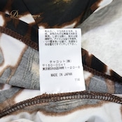 社交ダンス 衣装 トップス ブラウス チャコット Chacott 日本製 ブラック系 伸縮 ストレッチ 練習 レッスン 長袖 黒 茶 パーティー かっこいい 華やか セクシー イベント ステージ ダンス衣装 ブラウン系 グレイ系