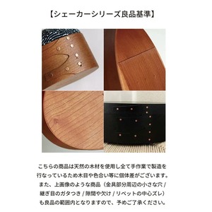 シェーカー オーバルボックスSS