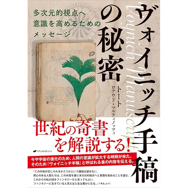 未使用品】 ハリーポッター 魔法薬学 教科書 中身入り スネイプ