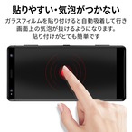 Hy+ AQUOS R3 SH-04L SHV44 液晶保護 ガラスフィルム 強化ガラス 全面保護 全面吸着 日本産ガラス使用 厚み0.33mm 硬度 9H ブラック