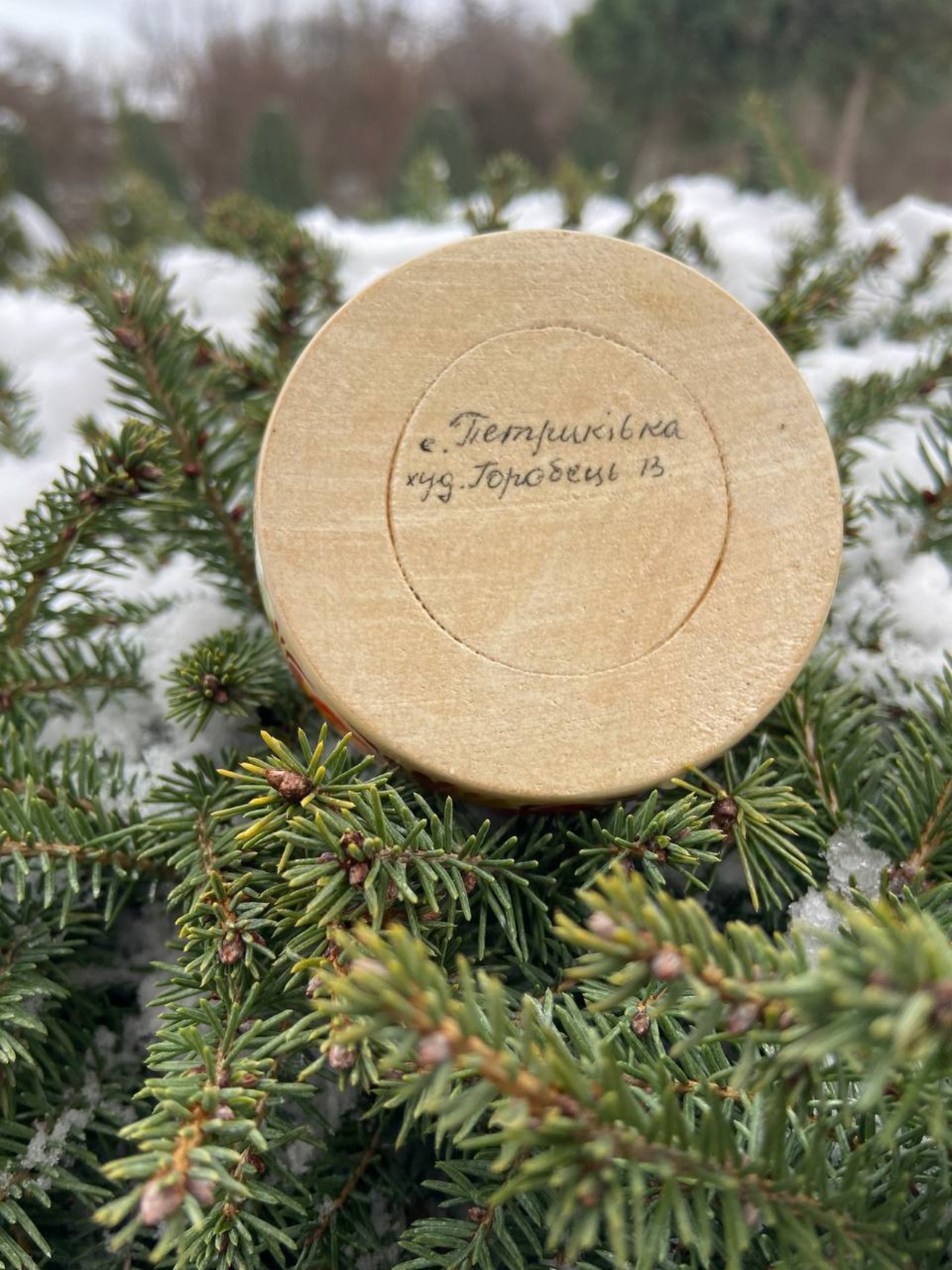 ペトリキフカのジュエリーボックス（ホロベッツ作） - 12