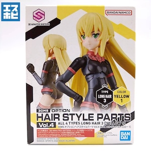 30MS オプションヘアスタイルパーツ Vol.4 全4種 ロングヘア3 イエロー1