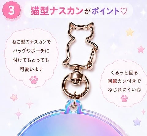 オーロラアクリルキーホルダー【数量限定‼︎】 | PunittoStore