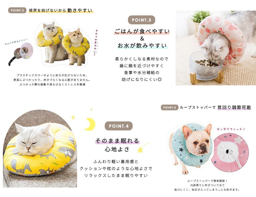 メール便】エリザベスカラー ペット用 犬 猫 ドーナツ型 介護