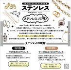 サージカルステンレス ビーズ【 シルバー 約4mm / 3mm】【100個売り】 パーツ ハンドメイド