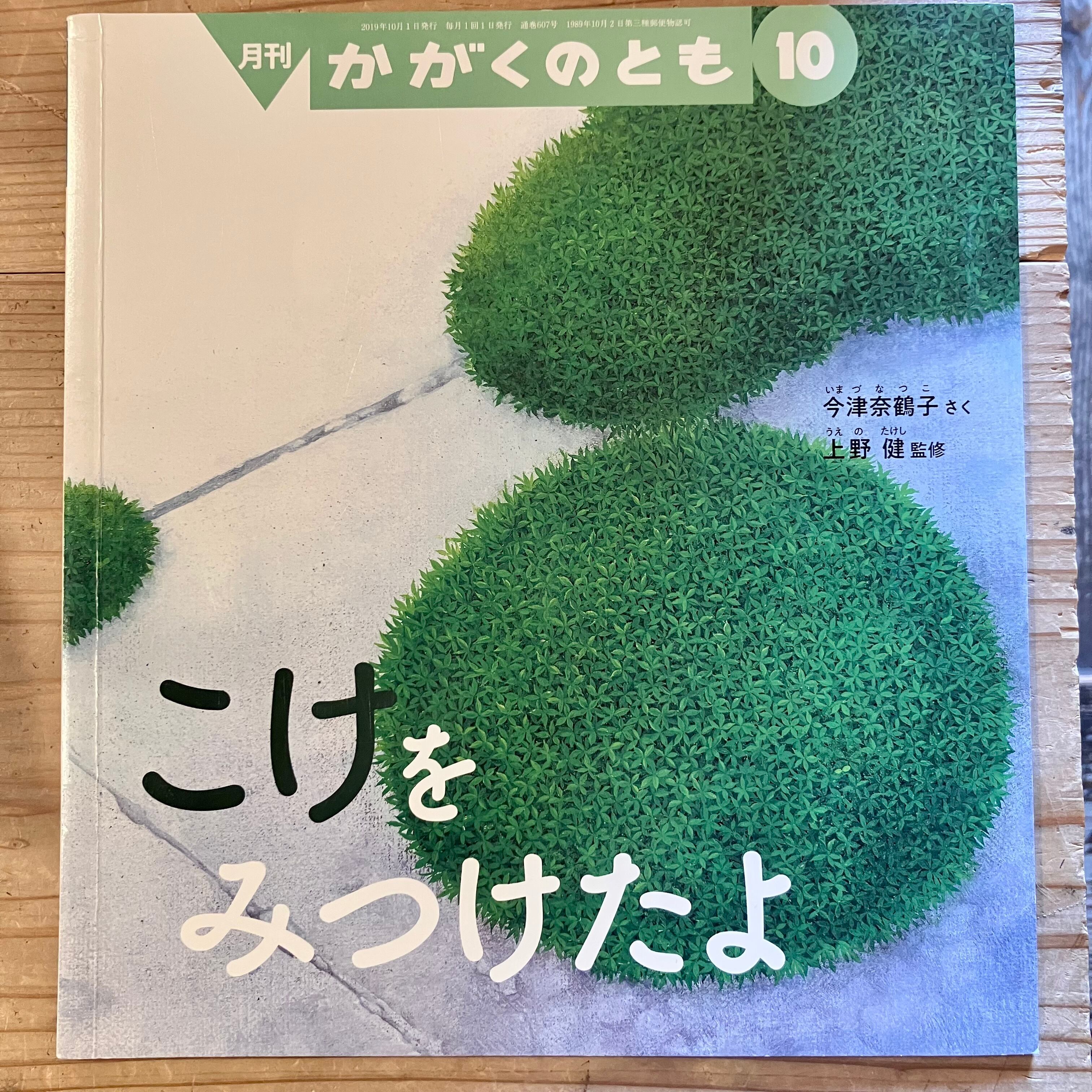 声でたのしむ美しい日本の詩　CD BOOK 声でたのしむ 美しい日本の詩 | 大岡 信,谷川 俊太郎 | 絵本ナビ