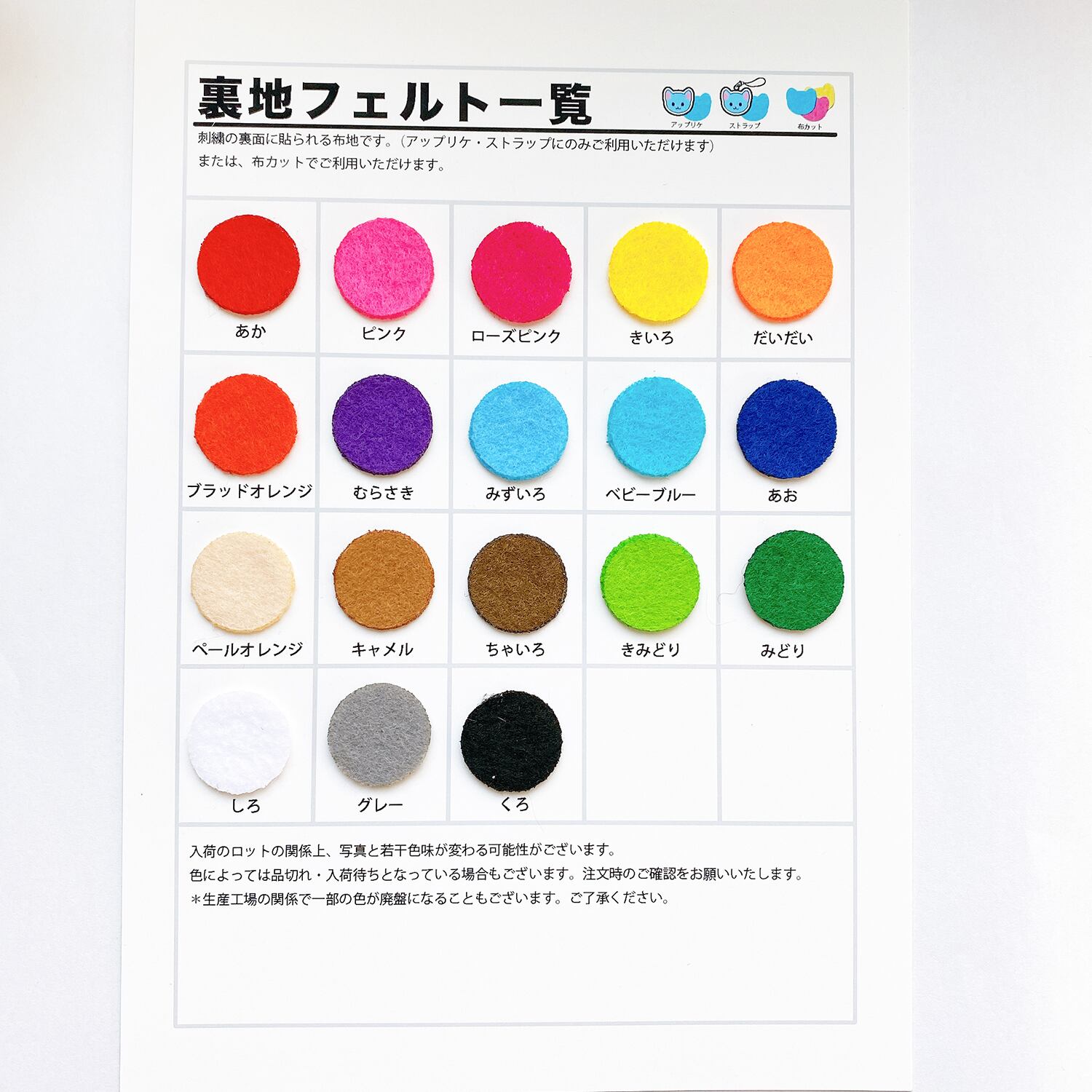 確認用　フェルト製カラフルバラ4本セット 5908f1b7b4136be7258d346962929a
