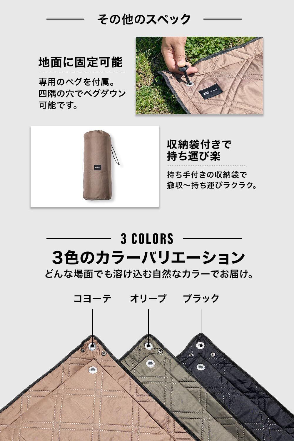 WAQ BIG PICNIC MAT レジャーシート ビッグサイズ 厚手 大判 195×195cm