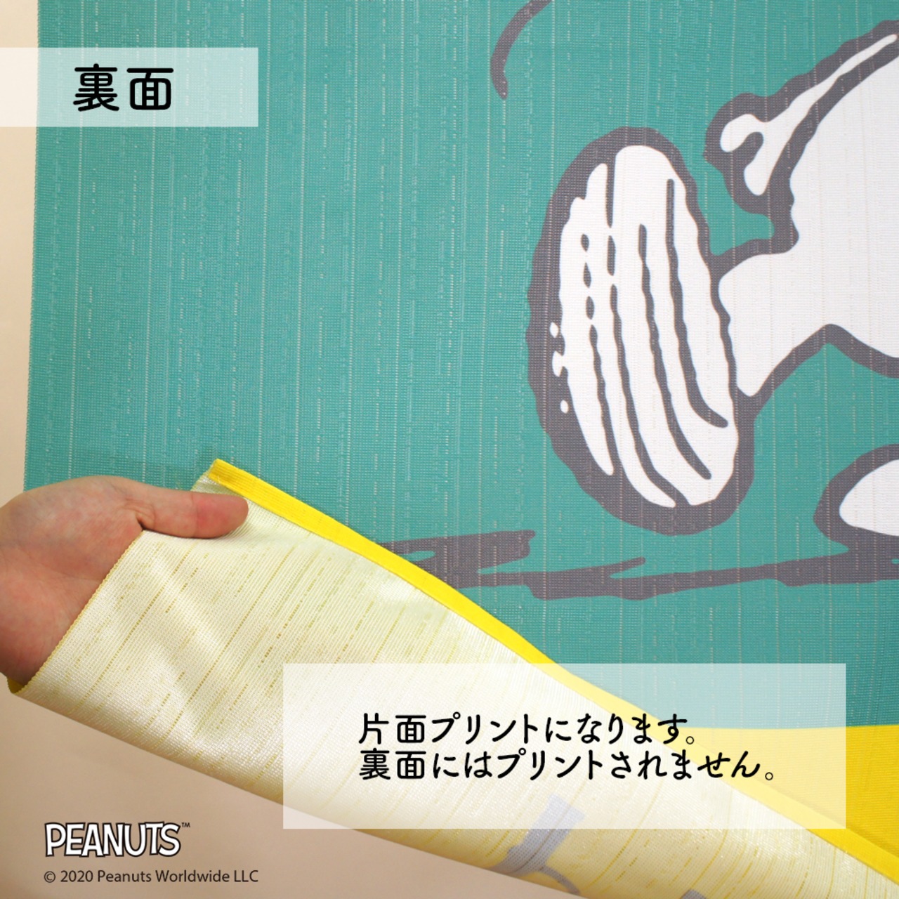 【受注生産】 のれん PEANUTS ステッキ 幅85×丈90cm 93879