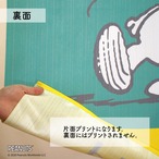 【受注生産】 のれん PEANUTS ステッキ 幅85×丈90cm 93879