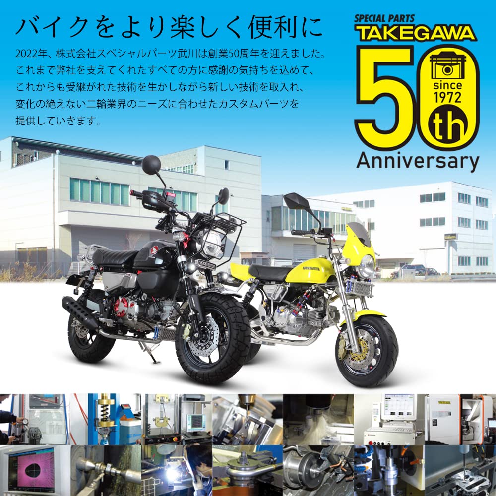 数量限定】スペシャルパーツ武川 SP武川 タペットキャップセット