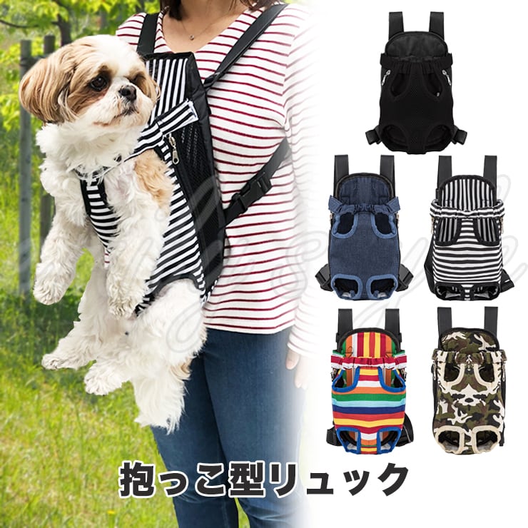 犬用　リュック 大型犬 犬用リュックサック K9SPORTSSACK K9スポーツサック NAVIGATE