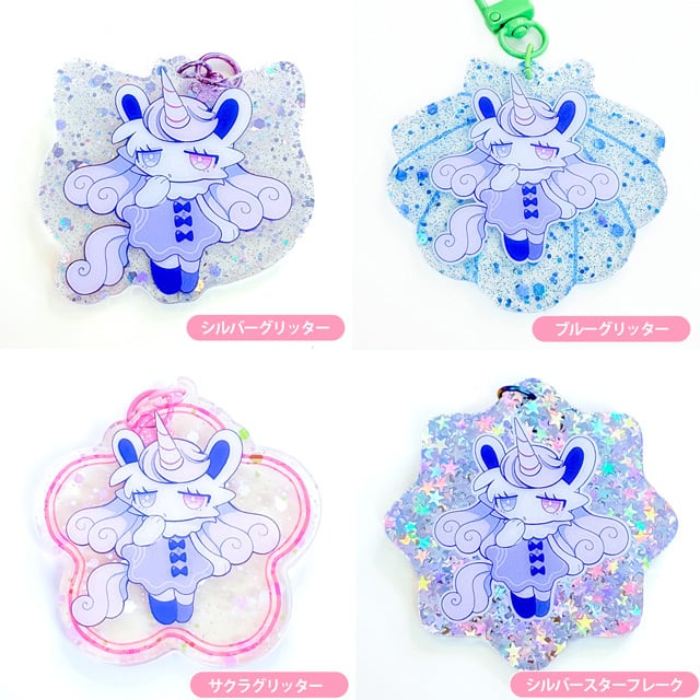 ラメフレークアクリルキーホルダー【50set】 | UNIFACTORY ユニ