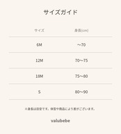 ベルベベ / valubebe / ウールバルーンキュロットパンツ / 韓国子供服 / ベビー|キッズ / 26winter〖取寄〗*6M~S*