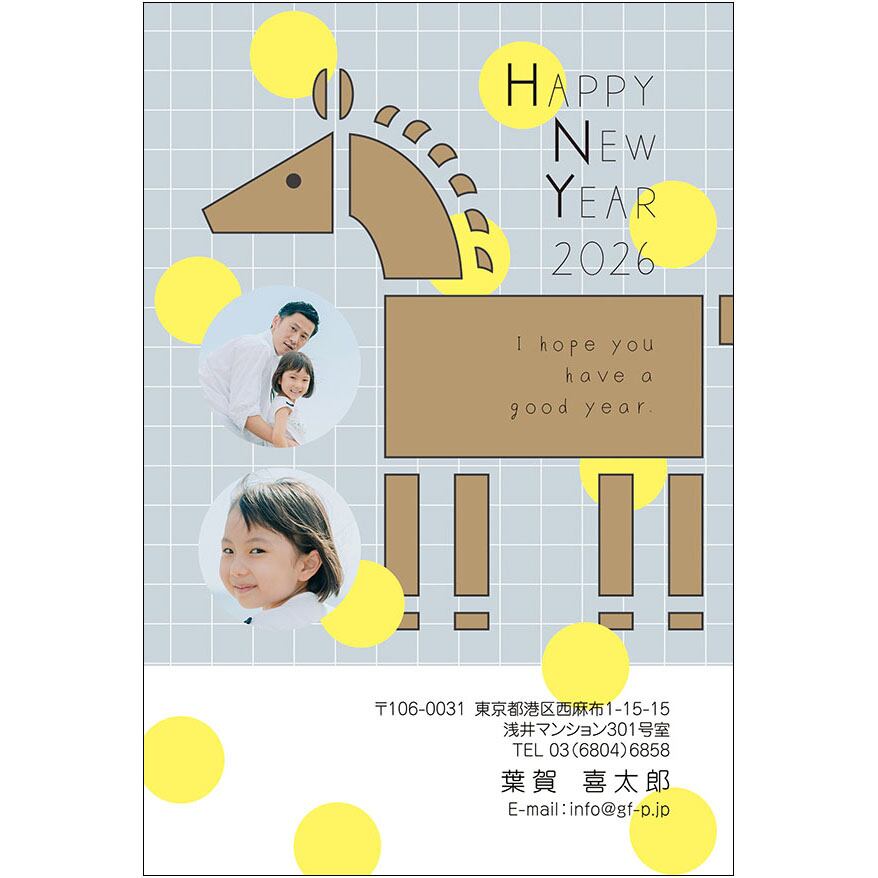C16-1199_DC10_321_A0422|2026年賀状