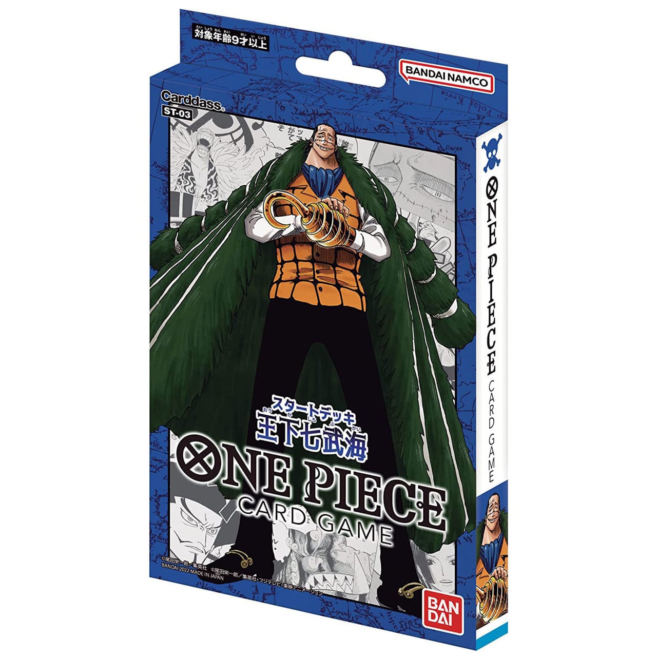 【ONE PIECEカードゲーム】スタートデッキ 王下七武海【ST-03】