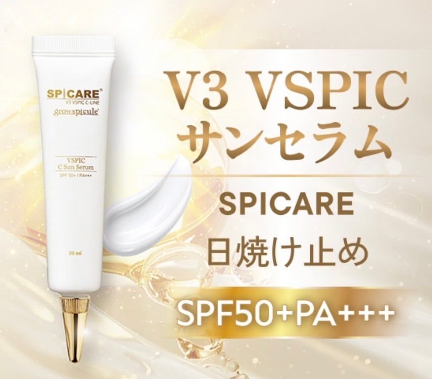 会員様限定❤️定番 REVIVE WHクリーム | PAY ID