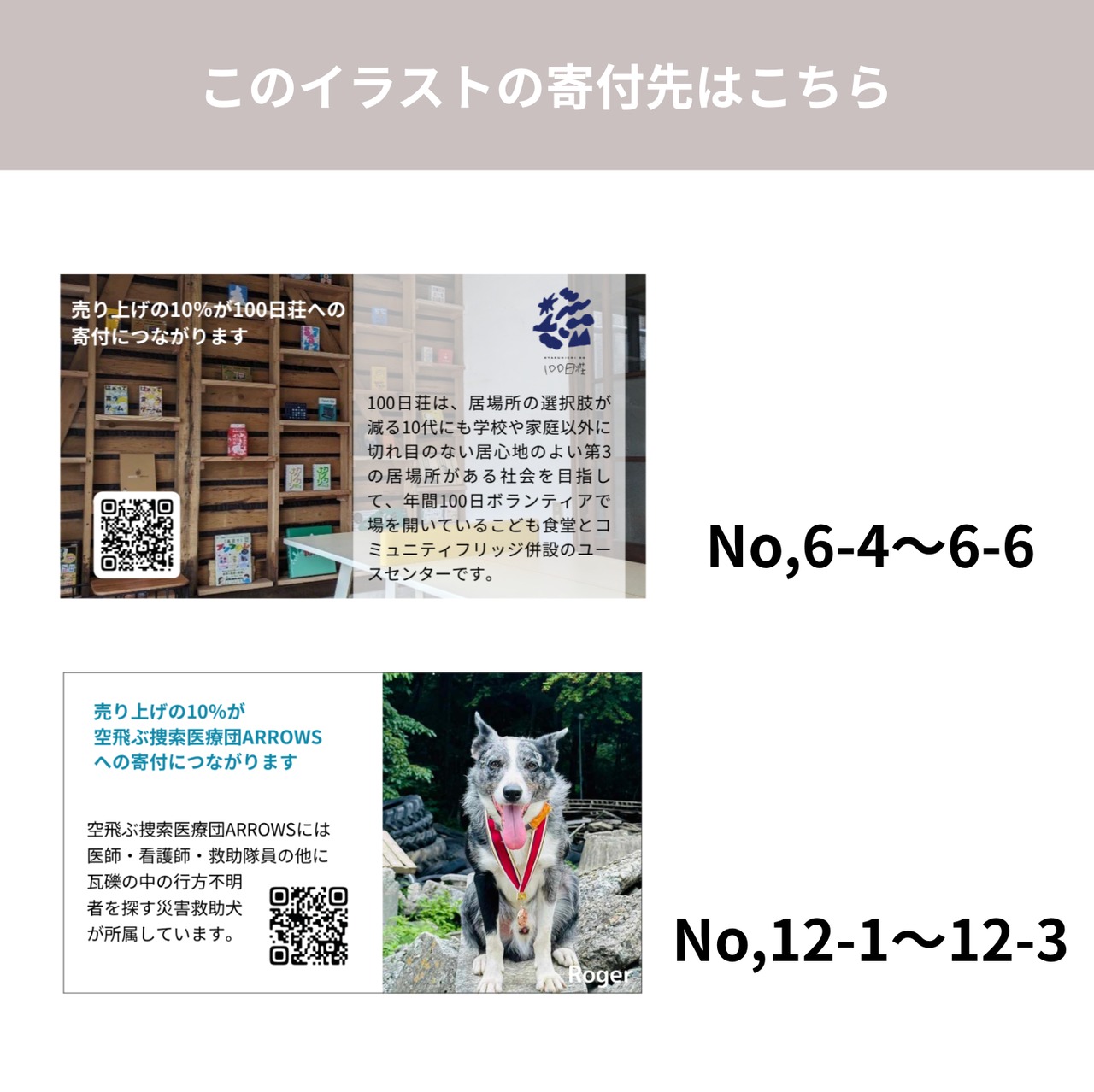 【みんなでつくるKIFU TEA#03】緑茶／Japanese Green Tea  2