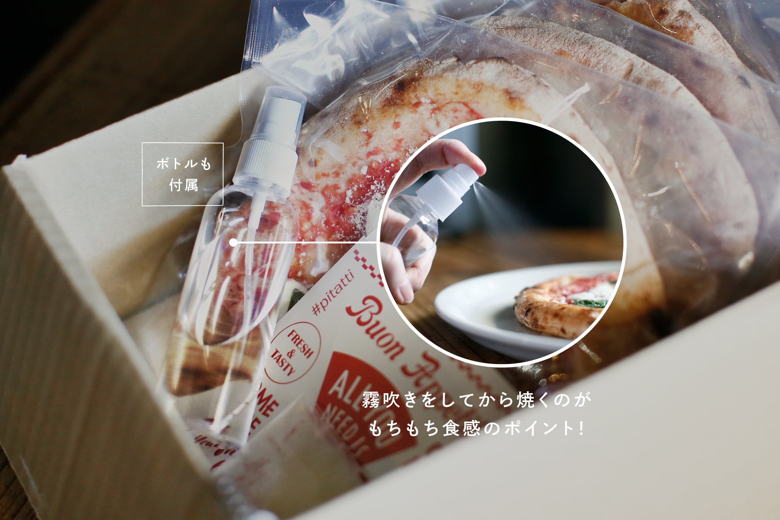 当店オリジナル！ロックンロールなピザ4枚セット | 薪窯焼きPIZZAと