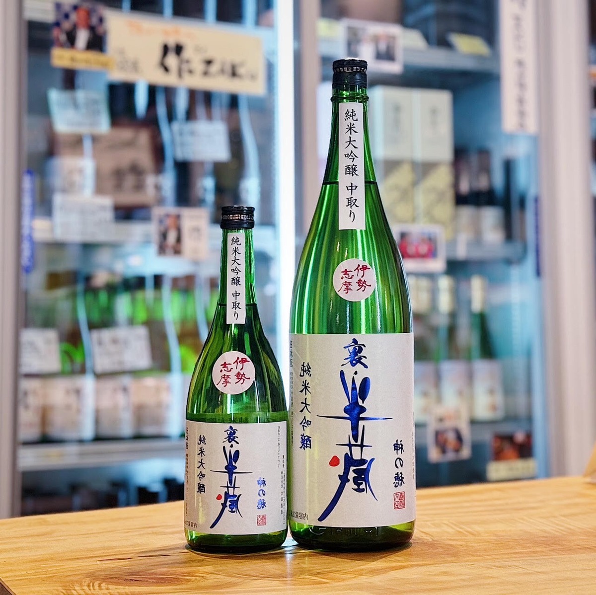 裏半蔵 純米大吟醸 中取り 720ml | 森下酒店