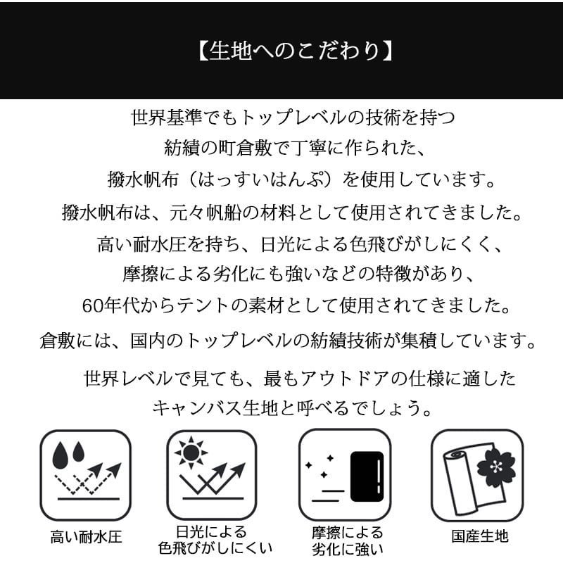 パジャマムーン × Greenfiled リトルウィング - スカイ パジャマムーン × Greenfiled リトルウィング - スカイ