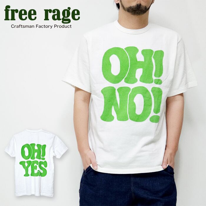 freerage/フリーレイジ | B.A.L.F