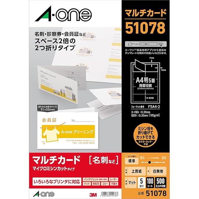 半紙 慶賀 1000枚入 8860円 | PAY ID