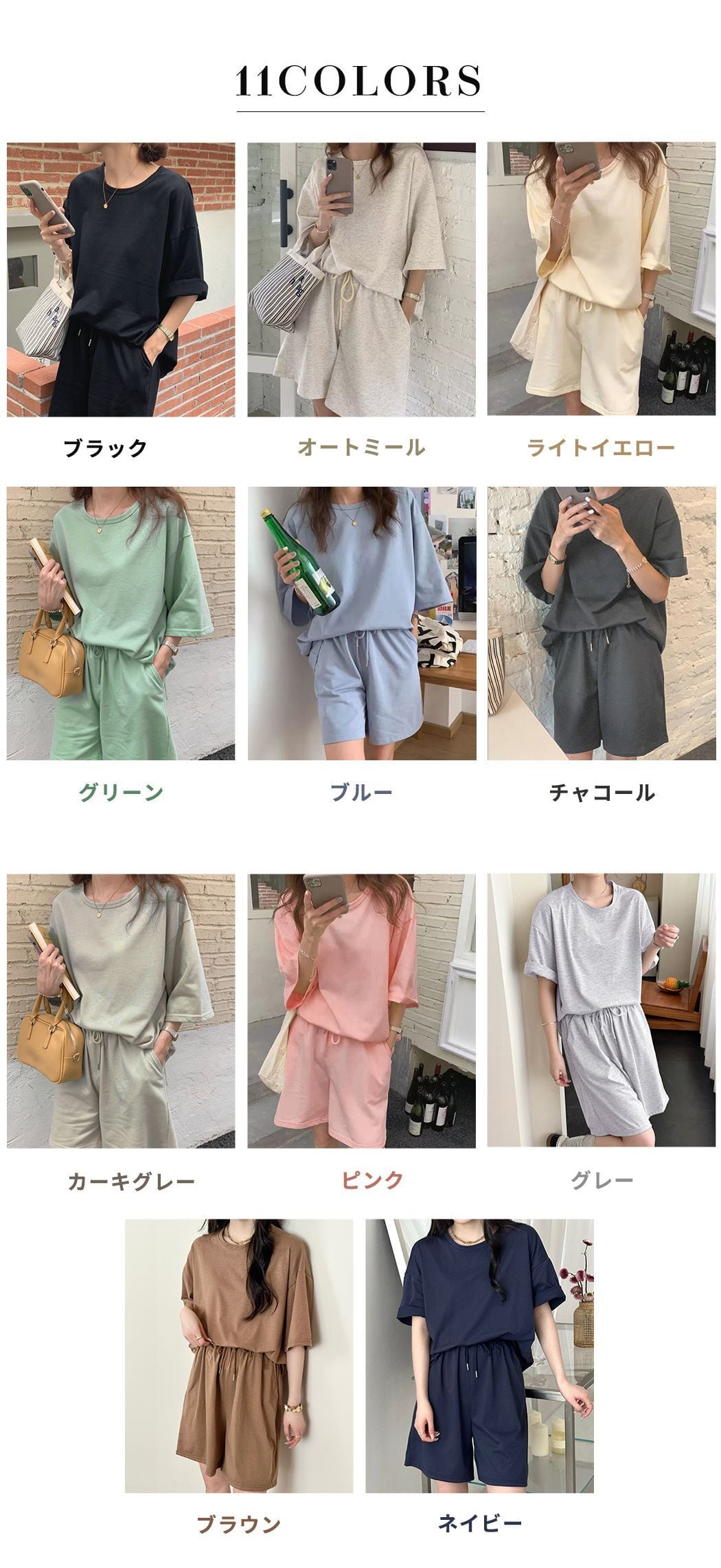 メール便】オーバーサイズセットアップ ルームウエア／tops2007 | DAY