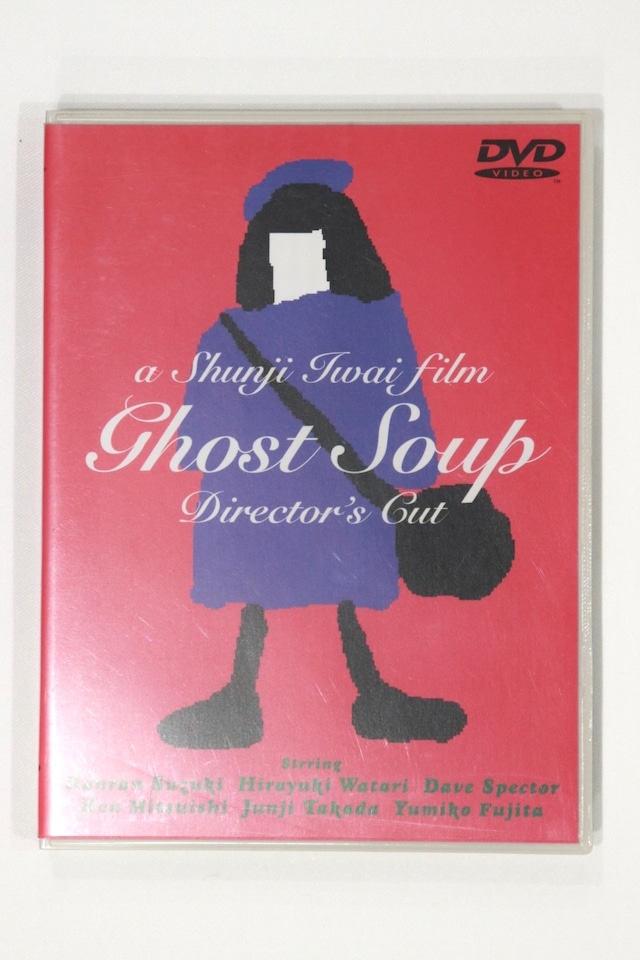 GHOST SOUP