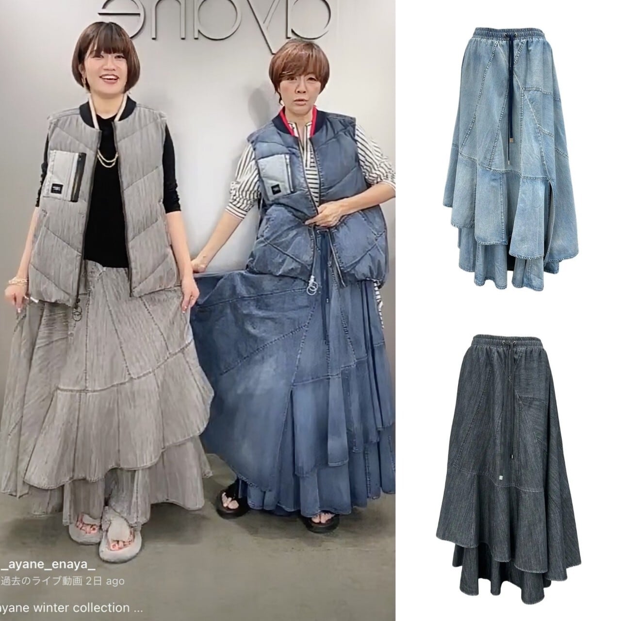 SALE【ayane】リネン混デニムワイドパンツ 855704 アヤン | red earth