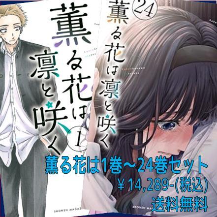 メダリストセット(1～15巻） | 宮脇書店オンラインストア