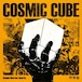 呼煙魔 / COSMIC CUBE　※送料着払い