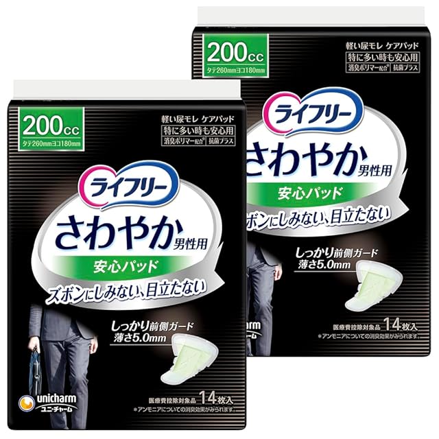 913ライフリーさわやかパッド【300cc】合計114枚9点セット Amazon.co